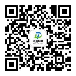 四维向量公众号二维码
